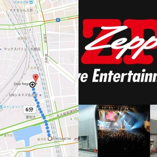 Apartamentos Hostel 758 Nagoya Station 2s