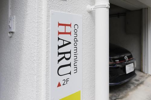 Apartamento ???????haru ????? 202