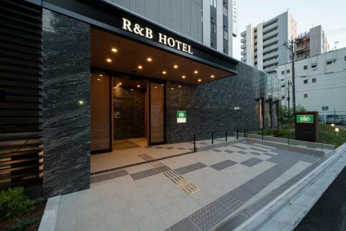 R&b Hotel Nagoya Ekimae