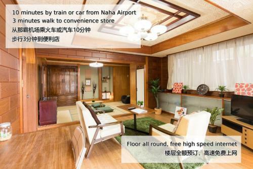 Apartamento Asahi House 2nd Floor - Vacation Stay 92767