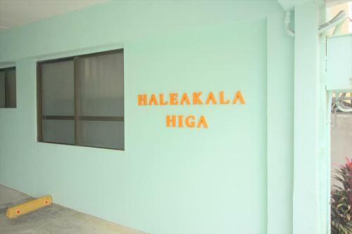 Haleakala - Vacation Stay 14685v