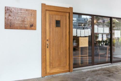 Condominium Link House / Vacation Stay 81273