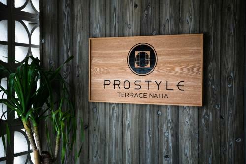Hotel Prostyle Terrace Naha
