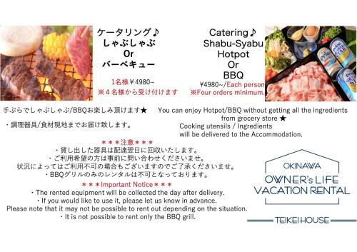 Kunigami - House / Vacation Stay 3669