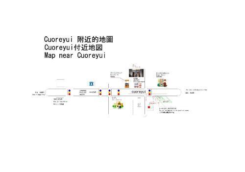 Kunigami - House / Vacation Stay 4305