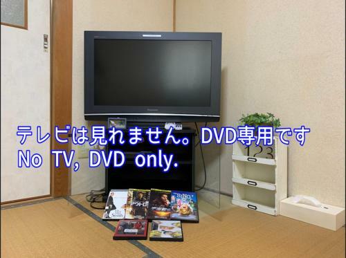 Apartamento ???????? Gesthouse Ekichika In Naruto