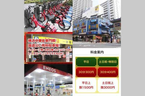 Apartamento Yokohama Hisui 1f