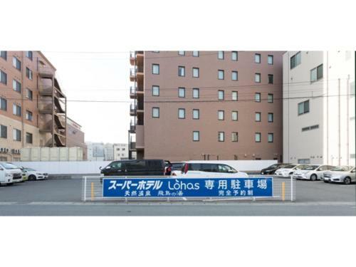 Super Hotel Lohas Jr Nara Eki / Vacation Stay 80912