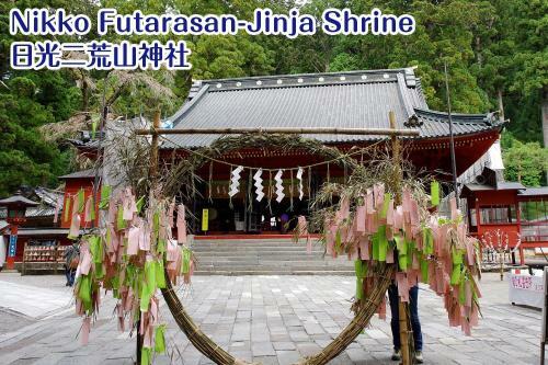 Hostal Nikko Stay House Arai - Vacation Stay 14988v