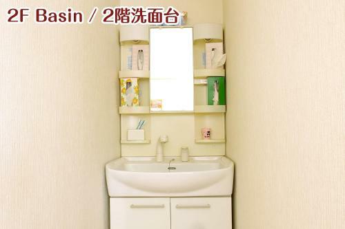 Hostal Nikko Stay House Arai - Vacation Stay 14988v