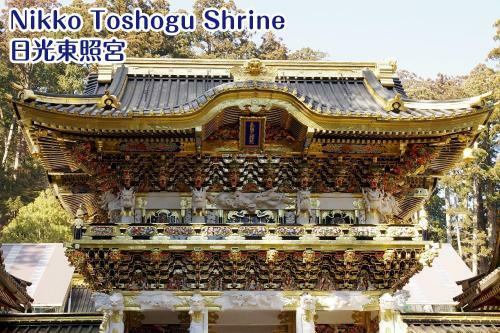 Hostal Nikko Stay House Arai - Vacation Stay 14994v