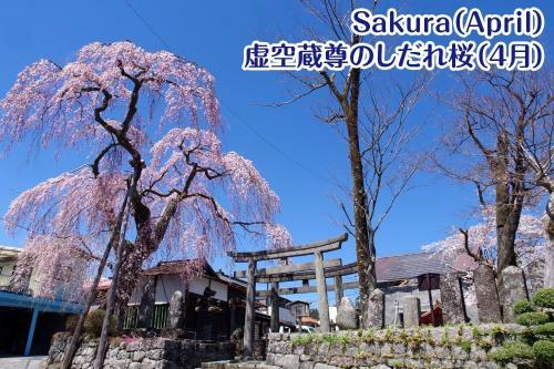 Hostal Nikko Stay House Arai - Vacation Stay 14994v