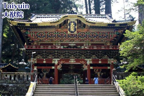 Hostal Nikko Stay House Arai - Vacation Stay 14994v