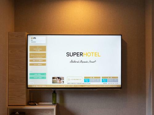 Super Hotel Premier Obihiro Ekimae