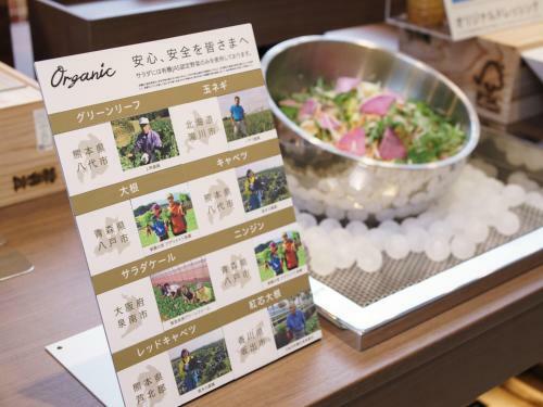 Super Hotel Premier Obihiro Ekimae