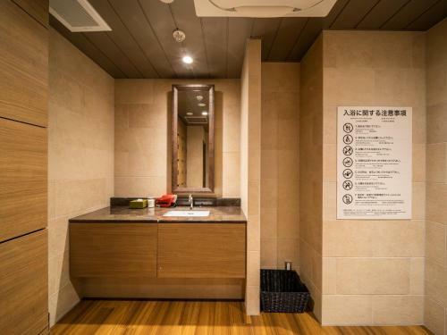 Super Hotel Premier Obihiro Ekimae
