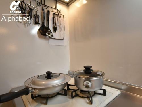 Apartamento Moonlight Thousand Days Ago - Vacation Stay 8292
