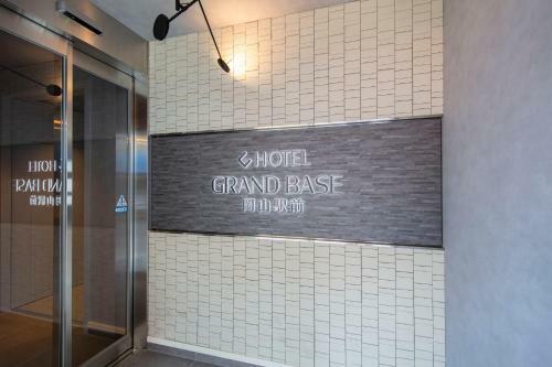 Aparthotel Grand Base Okayama Ekimae