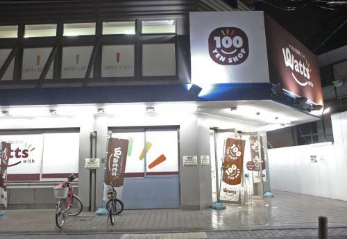Apartamentos Kazemachigusa Inn