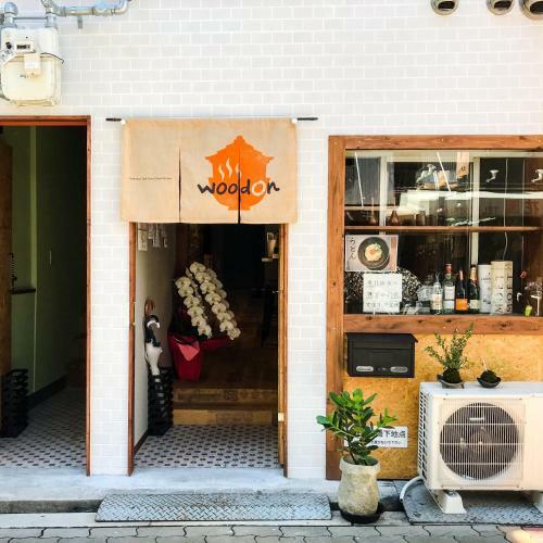 Hostal Woodon