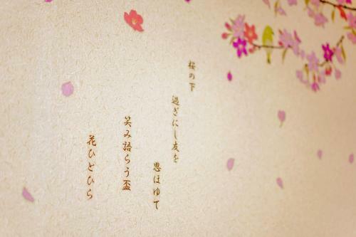 Bed & Breakfast Red House Osaka