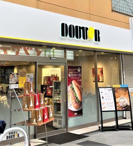 Apartamento U-shuku Osaka 5
