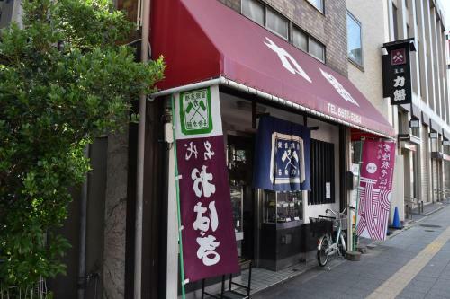 Hostel Takeyado