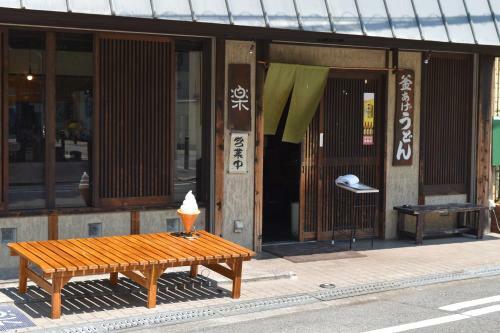 Hostel Takeyado