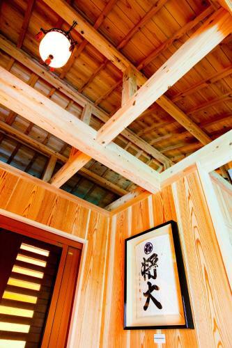 Villa Yamagata Ryukyu Hatago Onna Boukairou