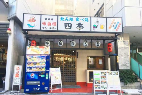 Apartamento Tanimachi 4chome 5f With Massage Service