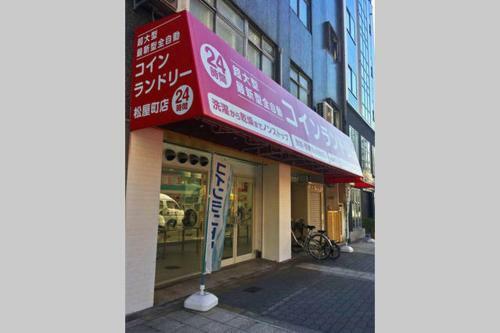 Apartamento Tanimachi 4chome 5f With Massage Service