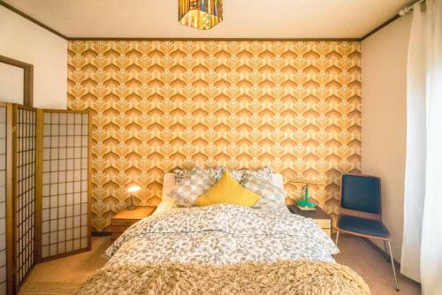 �earthlounge� Modern And Tradition