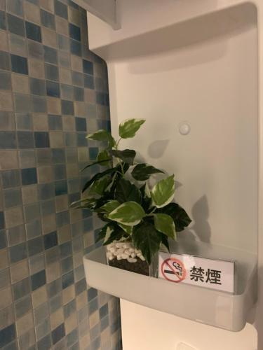 Apartamento ?a-style Matsu 601