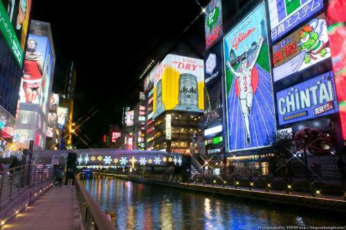 Apartamento East Shinsaibashi