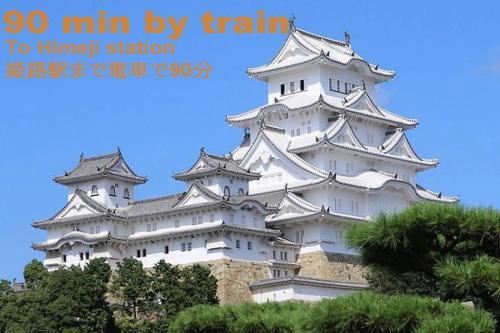 Hotel Raizan / Vacation Stay 9353