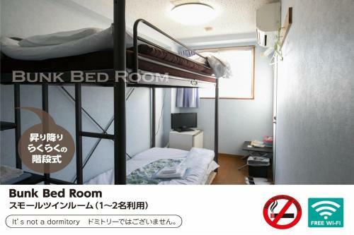 Hotel Raizan / Vacation Stay 9353