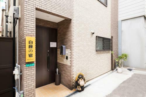 Villa Shirakabanoyado-nakamichi