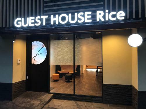 Hostal Guest House Rice Chikko