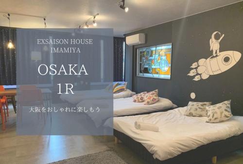 Apartamento Exsaison House Imamiya 201