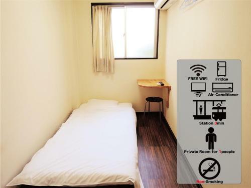 Hotel Lucky / Vacation Stay 3952