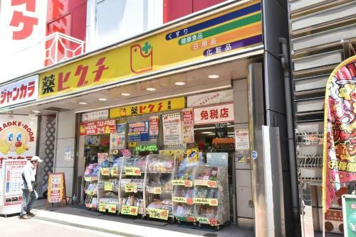 Hostal Willdo Shin Osaka S? / Vacation Stay 5067