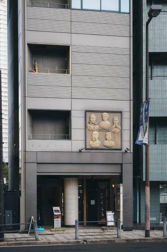 Apartamentos Aqua Cite Kitahama