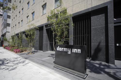 Hotel Dormy Inn Osaka Tanimachi