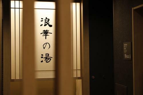 Hotel Dormy Inn Osaka Tanimachi