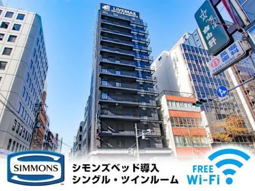 Hotel Livemax Shinsaibashi-east