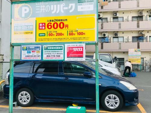 Apartamento Exsaison Shirokita 508