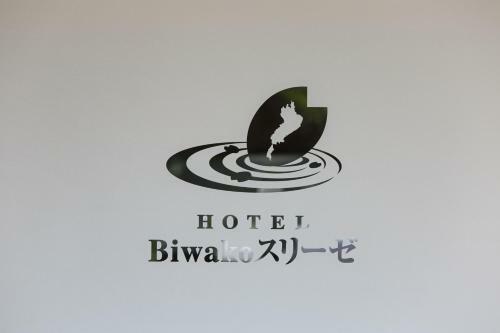 Hotel Biwako Cerisaie