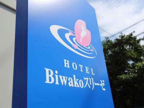 Hotel Biwako Cerisaie