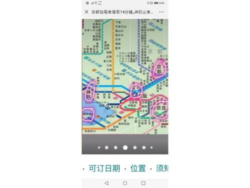 Guest House Kyoko - Vacation Stay 20579v