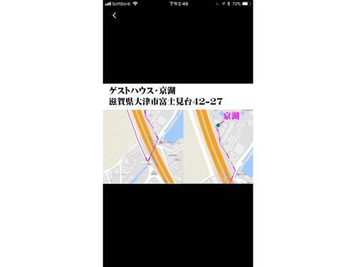 Guest House Kyoko - Vacation Stay 20579v